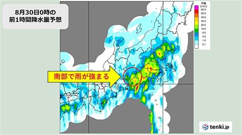 emirates 229|台風10号の影響長期化 接近前から長野も大雨注意 29日夜から南 .